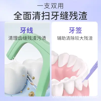 Mint-flavored dental floss, double-strand, family pack