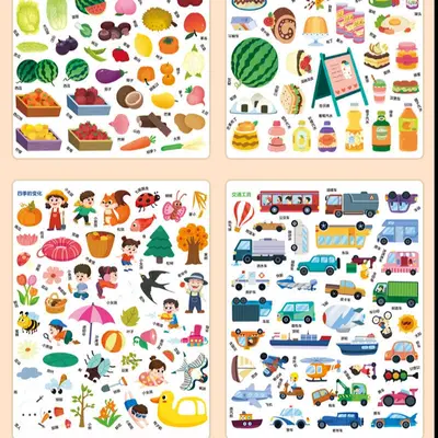 Jelly Sticker Book, Reusable, Ages 3-6 - 2
