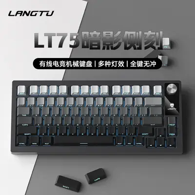 Langtu LT75 Bluetooth Wireless Mechanical Gaming Keyboard, Tri-Mode Connection - 7