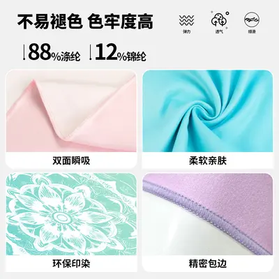 Yoga Towel, Non-Slip Mat Cover, Quick-Dry Sweat Absorbent - 5