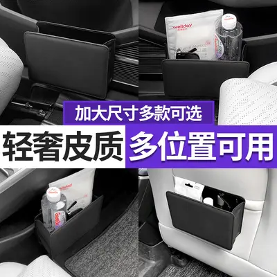 Müllbehälter für Auto, Aufbewahrungsbox für Auto, an der Tür montierbare Aufbewahrungsbox, Aufbewahrungstasche hinter der Autositzlehne, Innenmaterialien