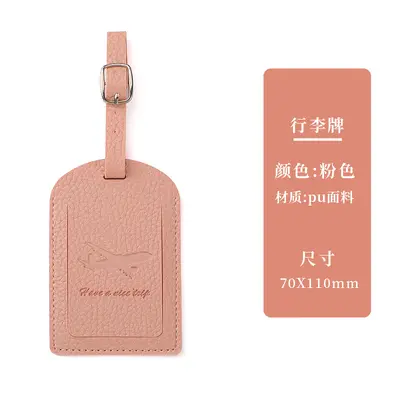 RFID Multi-Slot PU Leather Passport Holder with Luggage Tag Set - 9