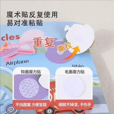 跨境新款安静粘贴书忙碌书儿童宝手工贴纸书蒙特梭利早教启蒙玩具