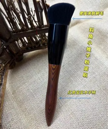 Solid Wood Handle Foundation Brush T02, Small, Seamless Application