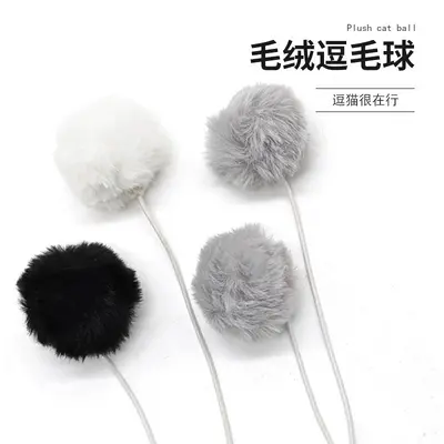 Hanging Sisal Fluffy Cat Teaser Ball, Cat Tree Accessory - 1