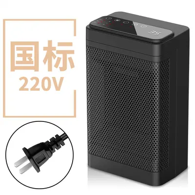 Desktop Fan Heater with PTC and Graphene, Fast Heating, Quiet - 8