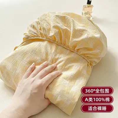100% Cotton Fitted Bed Sheet, All-Season, Deep Pocket - 13