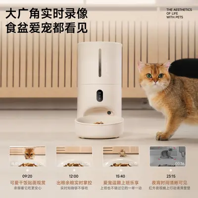 Meoof kameralı otomatik kedi köpek mama dağıtıcı, zamanlı ve miktarlı