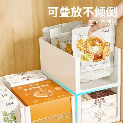Rectangular plastic storage organizer box, Japanese style