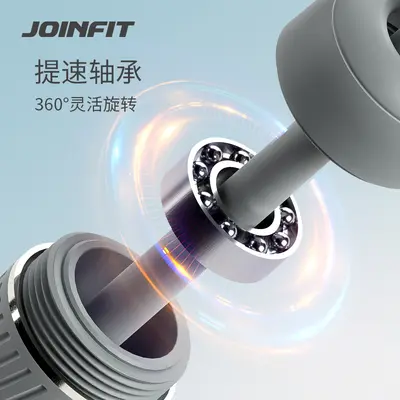 Joinfit  pro  负重跳绳健身男女有氧运动跳绳 计数