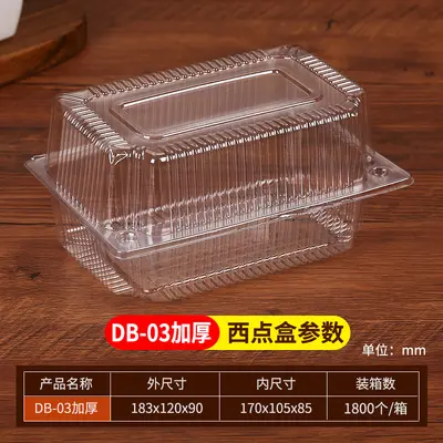 Disposable plastic pasta box transparent bubble cake box baking bulk box rectangular appetizer packaging food box - 13