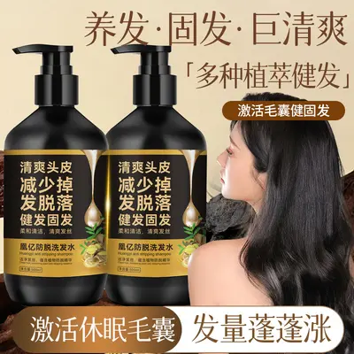 Anti-Haarausfall-Ingwer-Shampoo, ölkontrollierend, volumengebend - 2