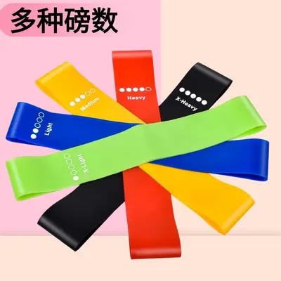 TPE弹力带瑜伽健身阻力带深蹲翘臀美腿便携式多功能训练带