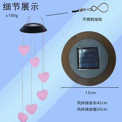 Solar Dragonfly Wind Chime Garden Light, Waterproof, Outdoor