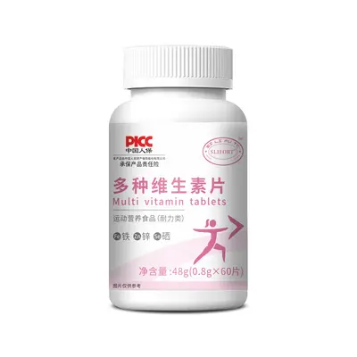 SLIFORT Multivitamin Tablets 48g, with Herbal Extract for Sports Nutrition - 6