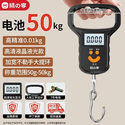 Mini electronic scale 50kg, portable - 7