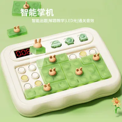 Shenma Mr. Electronic Puzzle Logic Thinking Machine Children's Educational Toy Puzzle-Solving Level-Clearing Learning Machine Children's Day Gift - 10