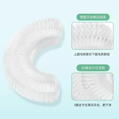 U型儿童电动牙刷头学生懒人美白U型儿童电动牙刷通用替换头批发 - 4