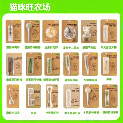 Interactive Catnip Toy with Gall Fruit Leaf