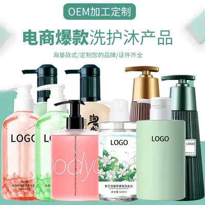 洗发水批发控油去屑氨基酸洗发露OEMODM贴牌代加工厂家头皮清爽 - 5