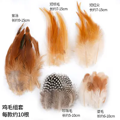 Natural Color Chicken Feather Cat Teaser Wand, 50 Pieces - 9