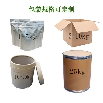 肉苁蓉肽粉 小分子活性低聚肽粉 蛋白粉 多规格 厂家直销