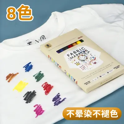 Kumaş tekstil marker kalemi seti DIY su geçirmez - 8