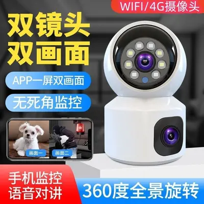 V380双镜头4G高清夜视智能监控摄像头室内家用wifi手机远程监控头 - 3
