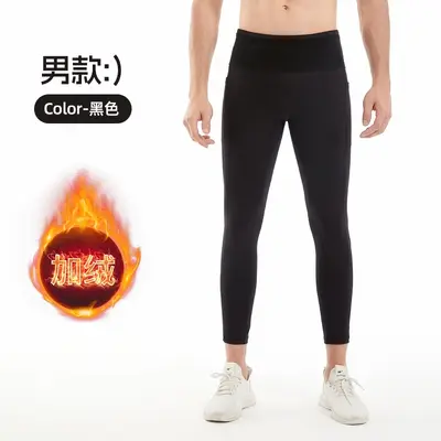 马拉松跑步压缩长裤男女款运动户外休闲健身训练紧身口袋可放手机 - 12