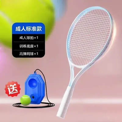 Tennis Trainer Rebound Device, Single Player, Universal Adult - 11