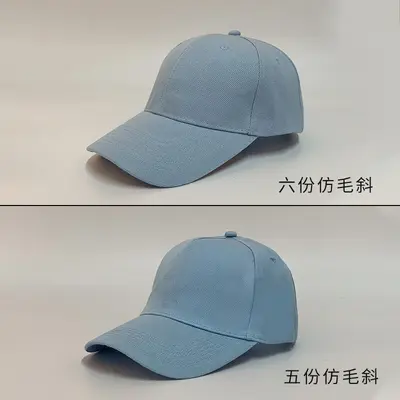 Hersteller maßgeschneiderte Baseballkappe einfarbig Unisex großer Kopfumfang steifer Schirm reine Baumwolle bestickt bedrucktes Logo Werbekappe - 11