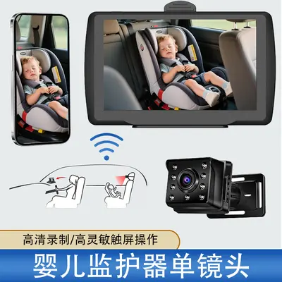 Автомобильная видеоняня Babymonitor 2K, синхронизированная запись - 9