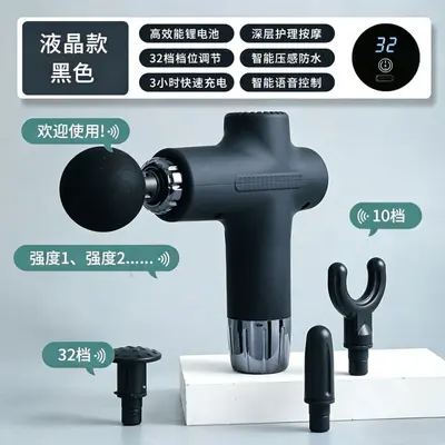 Voice-Controlled Fascia Gun with LCD Display, Muscle Relaxation Massager - 10