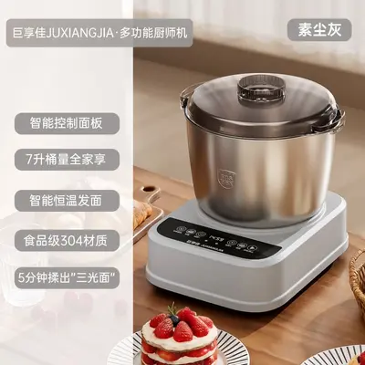 巨享佳和面机家用揉面机小型全自动不锈钢厨师机面粉发酵醒面活面 - 5