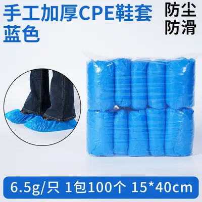 Disposable CPE Shoe Covers Non-Slip 100 pcs - 10