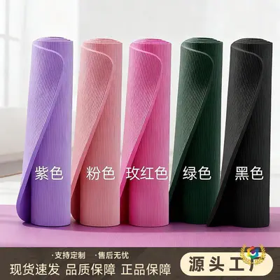 NBR Yoga Mat 185 cm Extra Thick Non-Slip Wide - 2