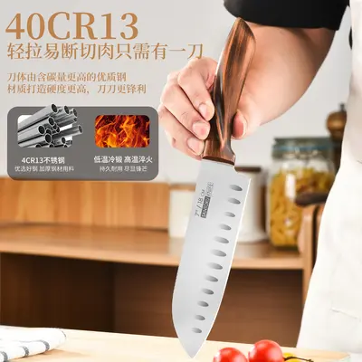 5-Piece Kitchen Knife Set Fruit Knife 4CR13 Chef Knife Hotel Home Knife Set 7-Inch Santoku Knife Vegetable Knife - 4