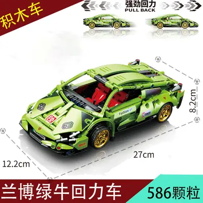 Lambo Cyberpunk Pull-Back Racing Car, Small Particle Building Blocks - 7