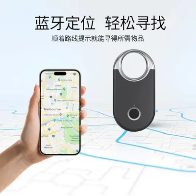 智能双系统通用AirTag全球定位防丢器宠物手机防丢失定位神器