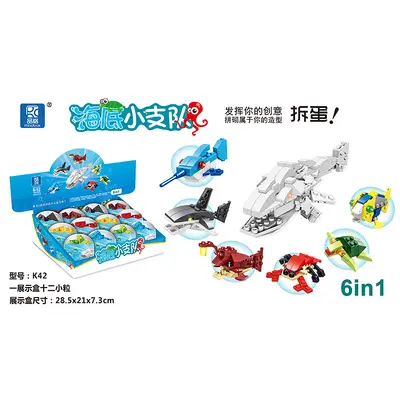 Dinosaur Egg Gacha Capsule Building Block Toy, Single Piece - 11