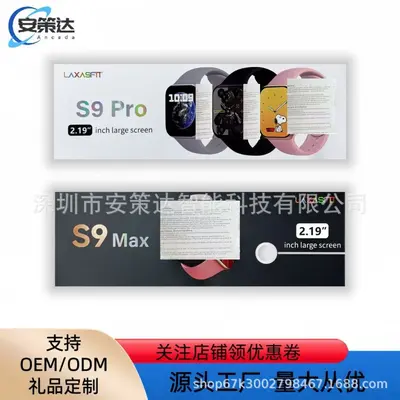 S9Pro Akıllı Saat S9Max Akıllı Saat Bluetooth Çağrı Mesajı Hatırlatma Spor Adım Sayma Akıllı Saat