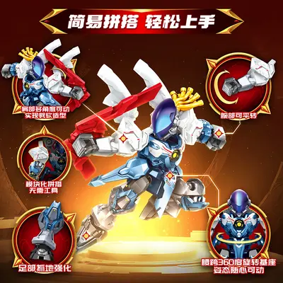 Building Blocks Set, Sun Wukong Mech Figure, Blind Box, Educational - 3