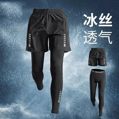 Sonnenschutz-Leggings und Sportset, schnelltrocknend, hochelastisch