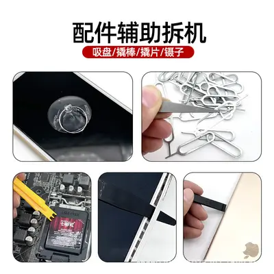 21-in-1 telefon onarım tornavida seti S2 malzeme - 4