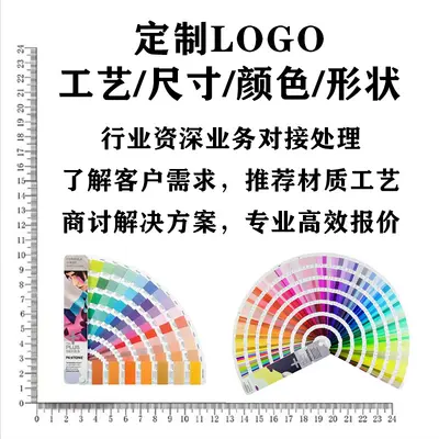 Silicone Heat Transfer Stickers, Screen-Printed, Glossy 3D Thick Plate - 7