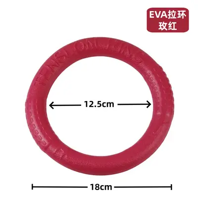 Aisenwei'er TPR Foam Dog Training Chew Pull Ring, Interactive Fetch Toy - 13