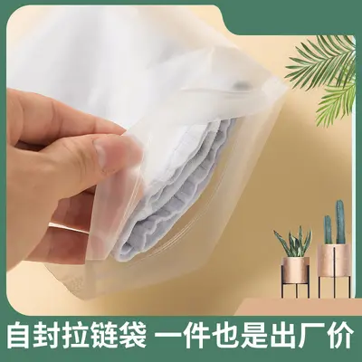 Verdickter matter EVA-Beutel mit Rippenstruktur, selbstklebend, Schmuckverpackung