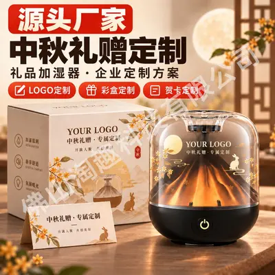USB Rechargeable Landscape Mini Wireless Humidifier