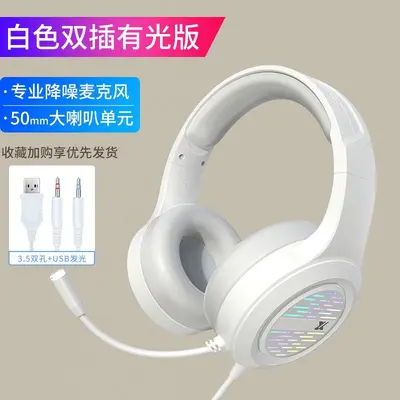 Forerunner X12 kabelgebundenes USB-Gaming-Headset, Geräuschunterdrückung, Pink - 11