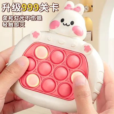 Lernspielzeug Cartoon Süßer Hase Whack-a-Mole Kinder Durchspiel-Schnellspiel-Spielautomat Drück-Spaß Kindergarten Kleines Geschenk